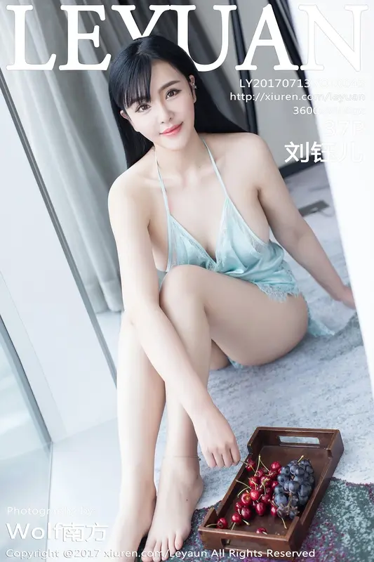 2017.07.13 Vol.045 刘钰儿 - Leyuan星乐园