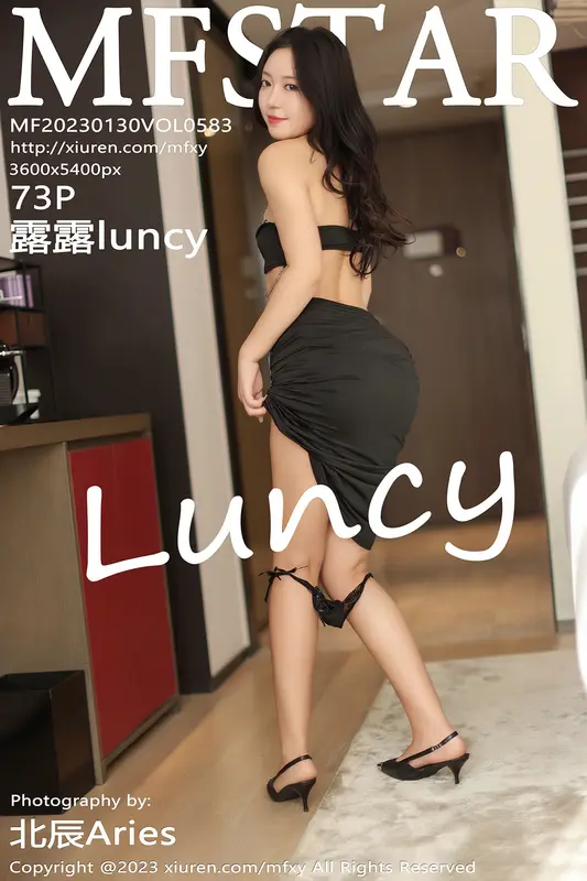 [MFStar模范学院]2023.01.30 VOL.583 露露luncy - MFStar模范学院