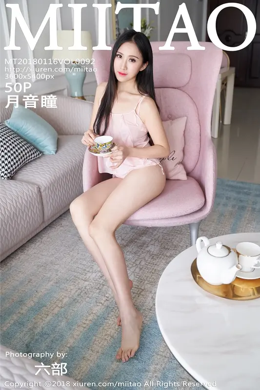 2018.01.16 VOL.092 月音瞳 - MiiTao蜜桃社