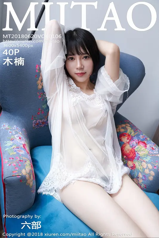 2018.06.20 VOL.106 木楠Nan - MiiTao蜜桃社