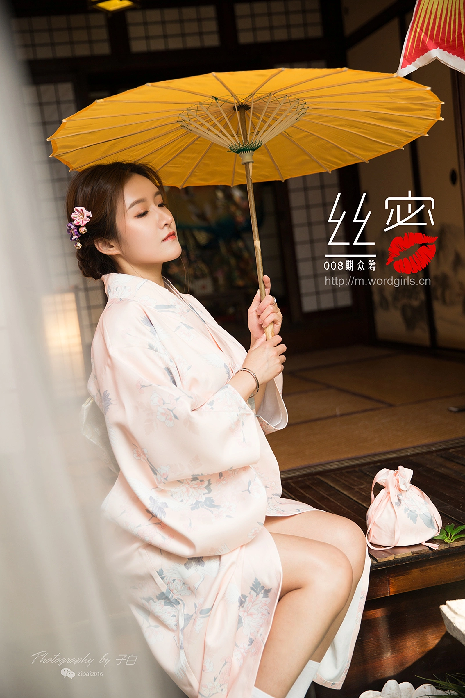 TouTiao头条女神 S011 3