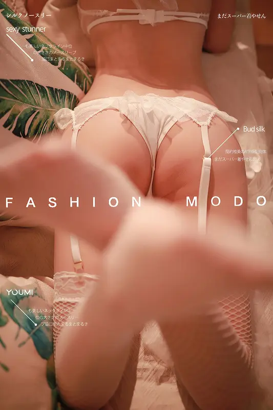 2021.09.15 在逃花嫁 您的蛋蛋 - YouMi尤蜜