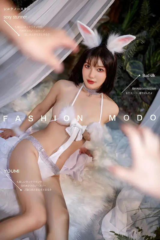 2021.09.18 欲兔东升 尹兒 - YouMi尤蜜