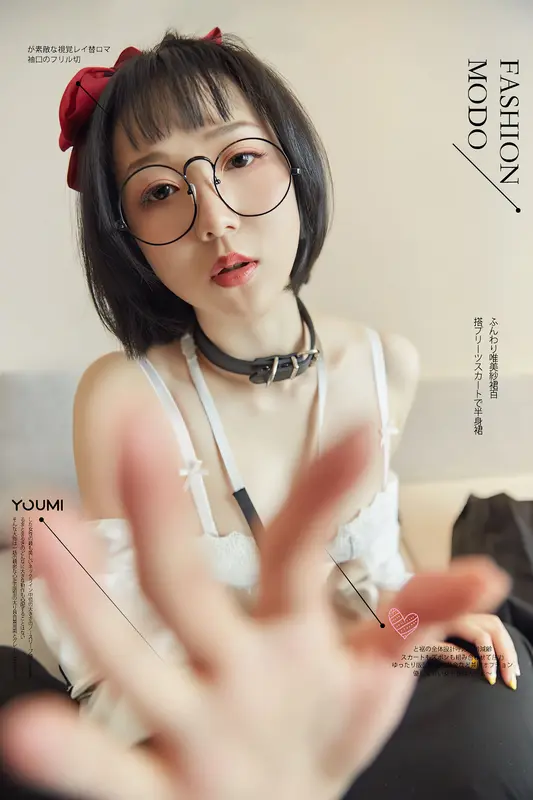 2021.09.21 秘密教学 龙女宝宝 - YouMi尤蜜