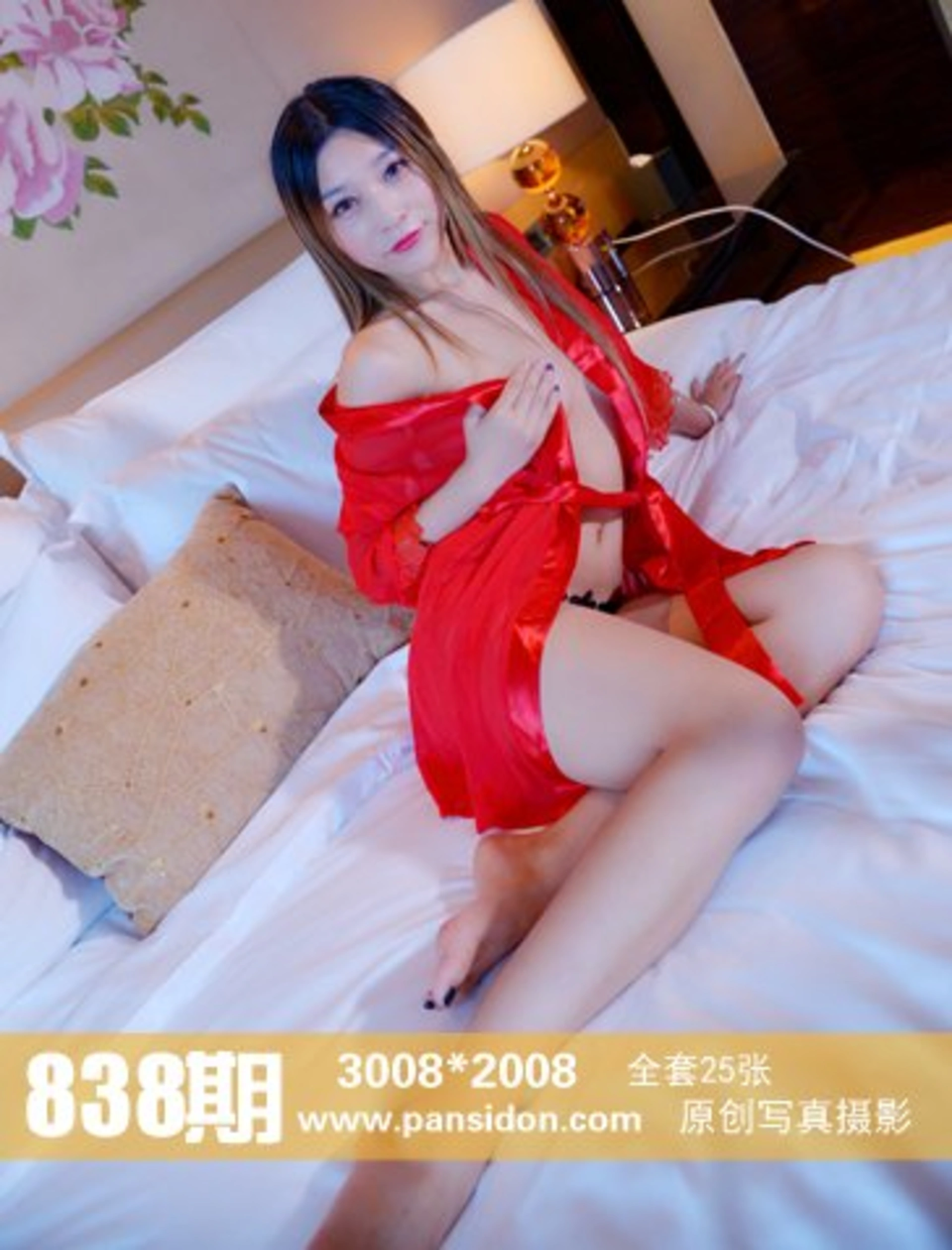 [PANS写真] 2017.09.25 NO.838 金熙 1