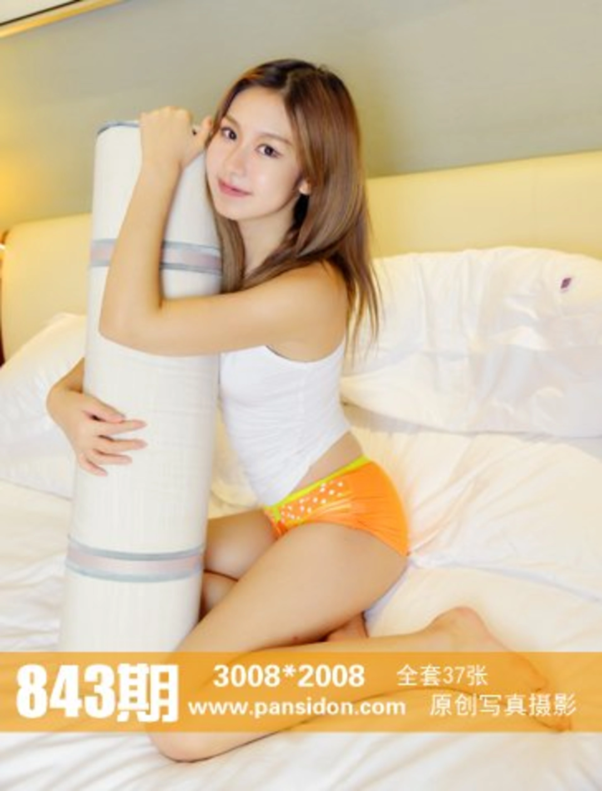 [PANS写真] 2017.10.05 NO.843 咖喱 1