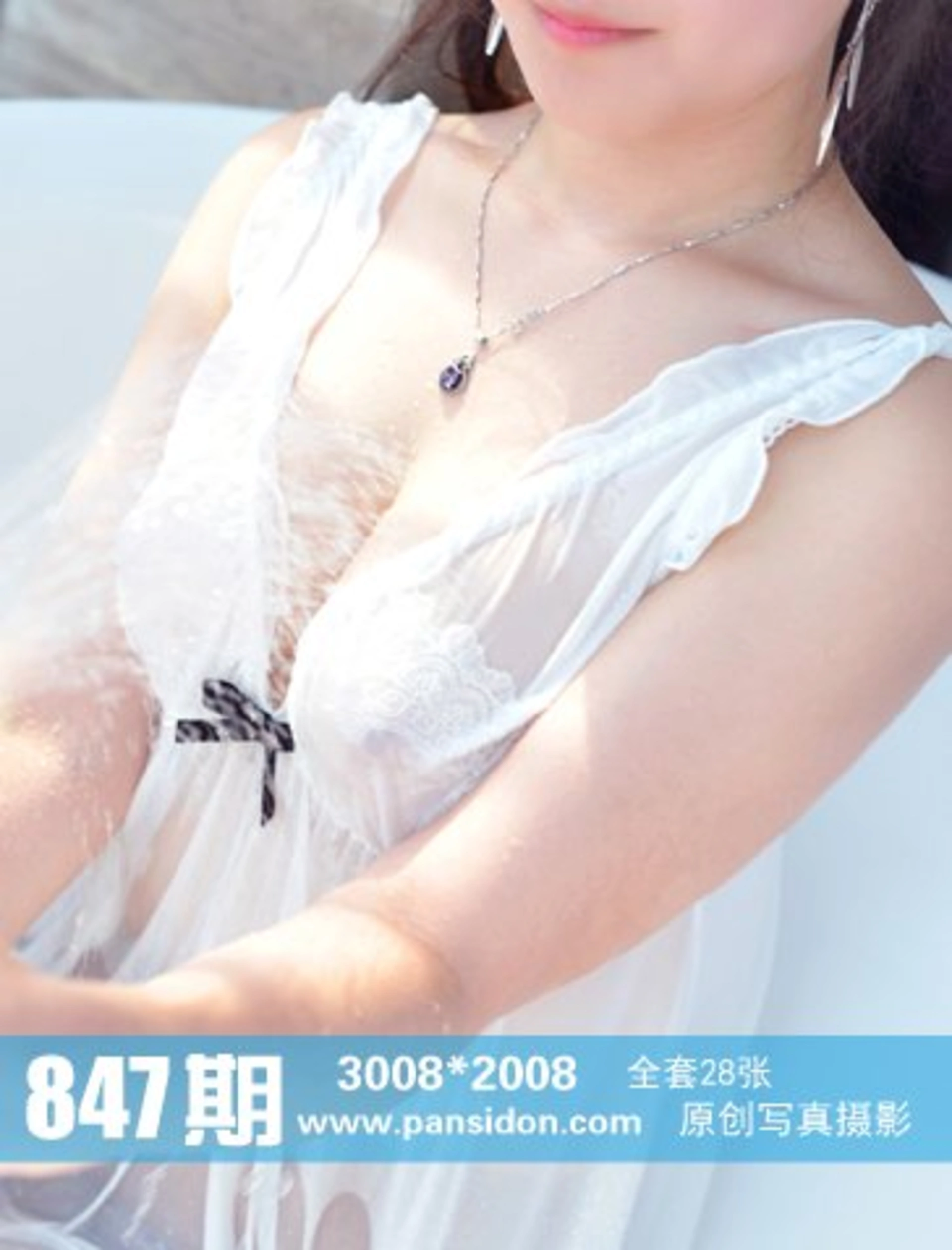 [PANS写真] 2017.10.13 NO.847 小鱼 1